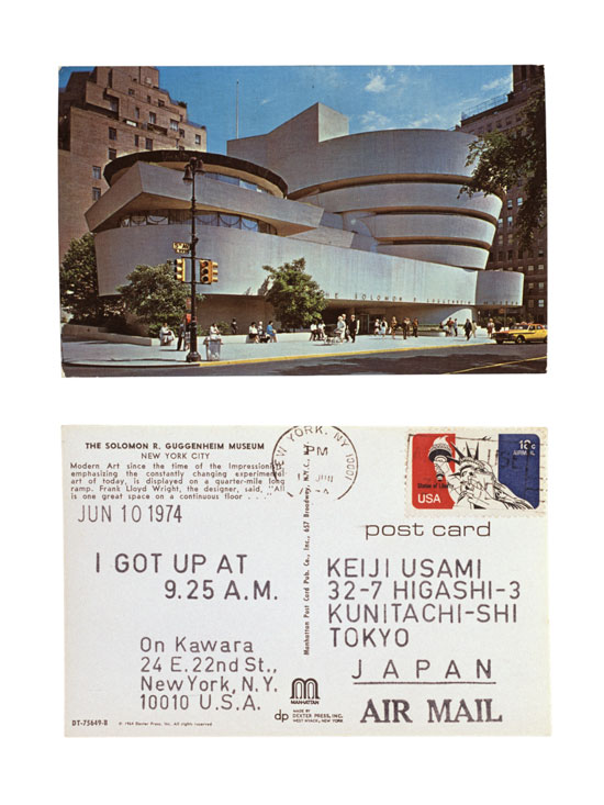 "JUN 10 1975" by On Kawara. From "I Got Up," 1968–79. Stamped ink on postcard, 3 1/2 x 5 1/2 inches. Collection of Keiji and Sawako Usami. 
